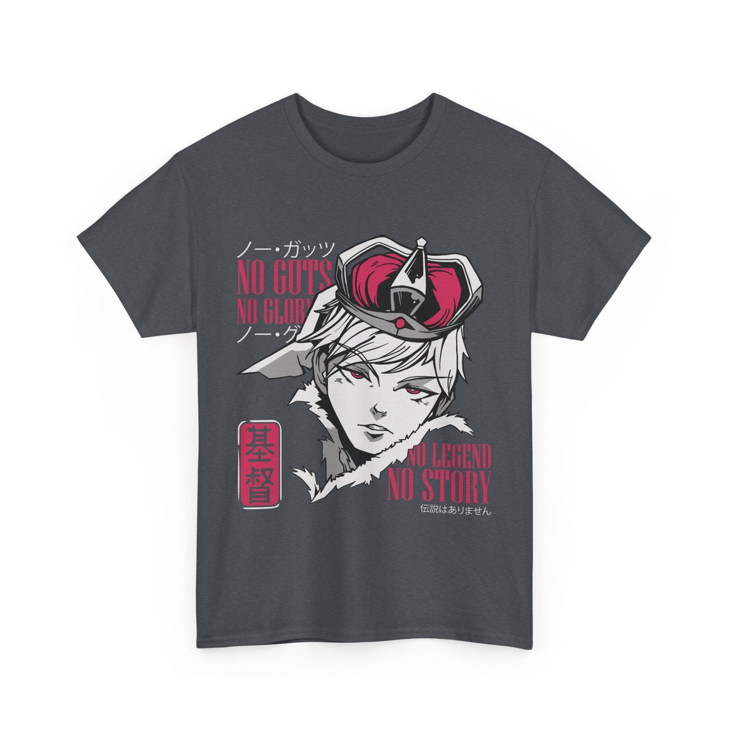 No Guts No Glory Shirt Anime Graphic Tee