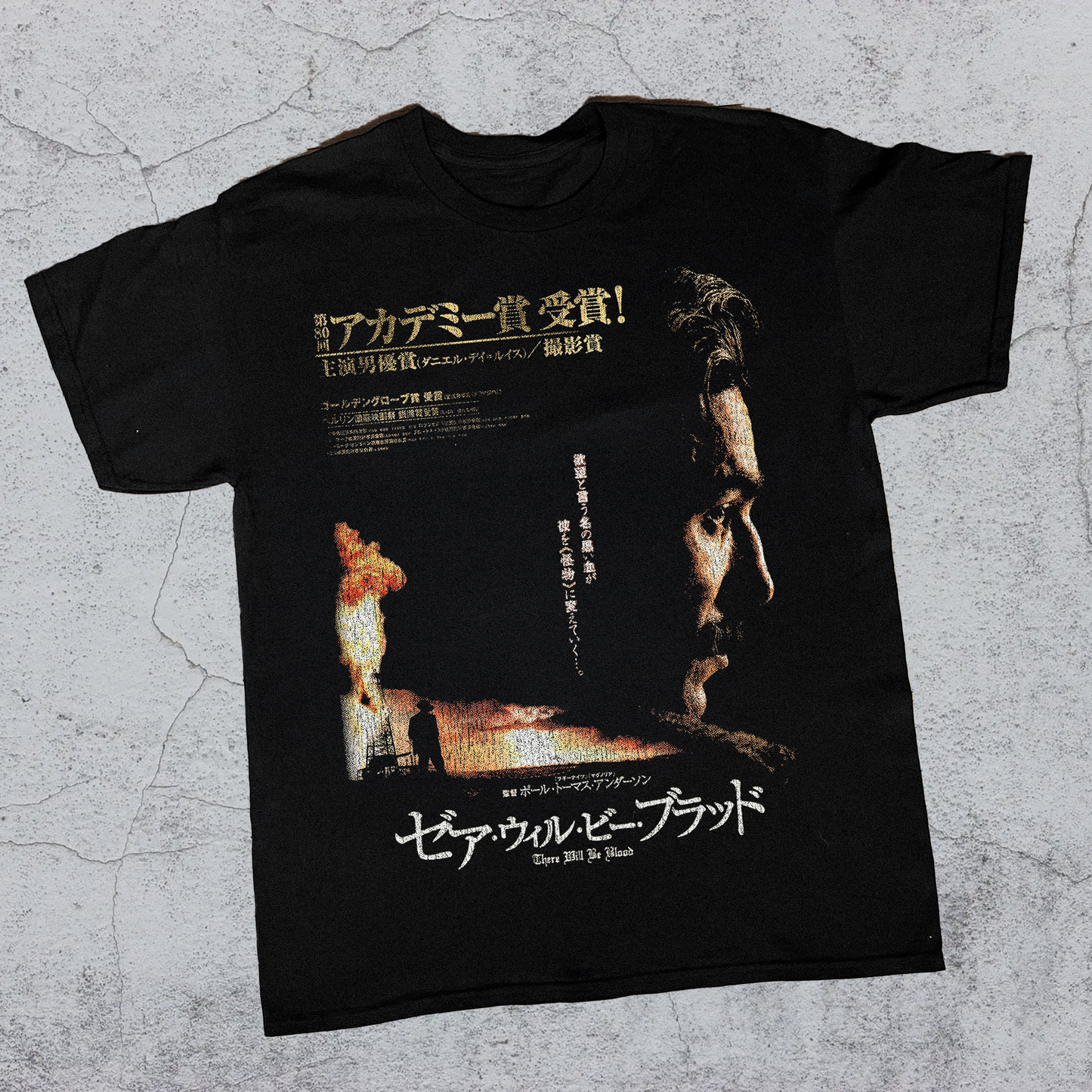 '07 JAPANESE THERE WILL BE BLOOD PROMO BLACK T-SHIRT