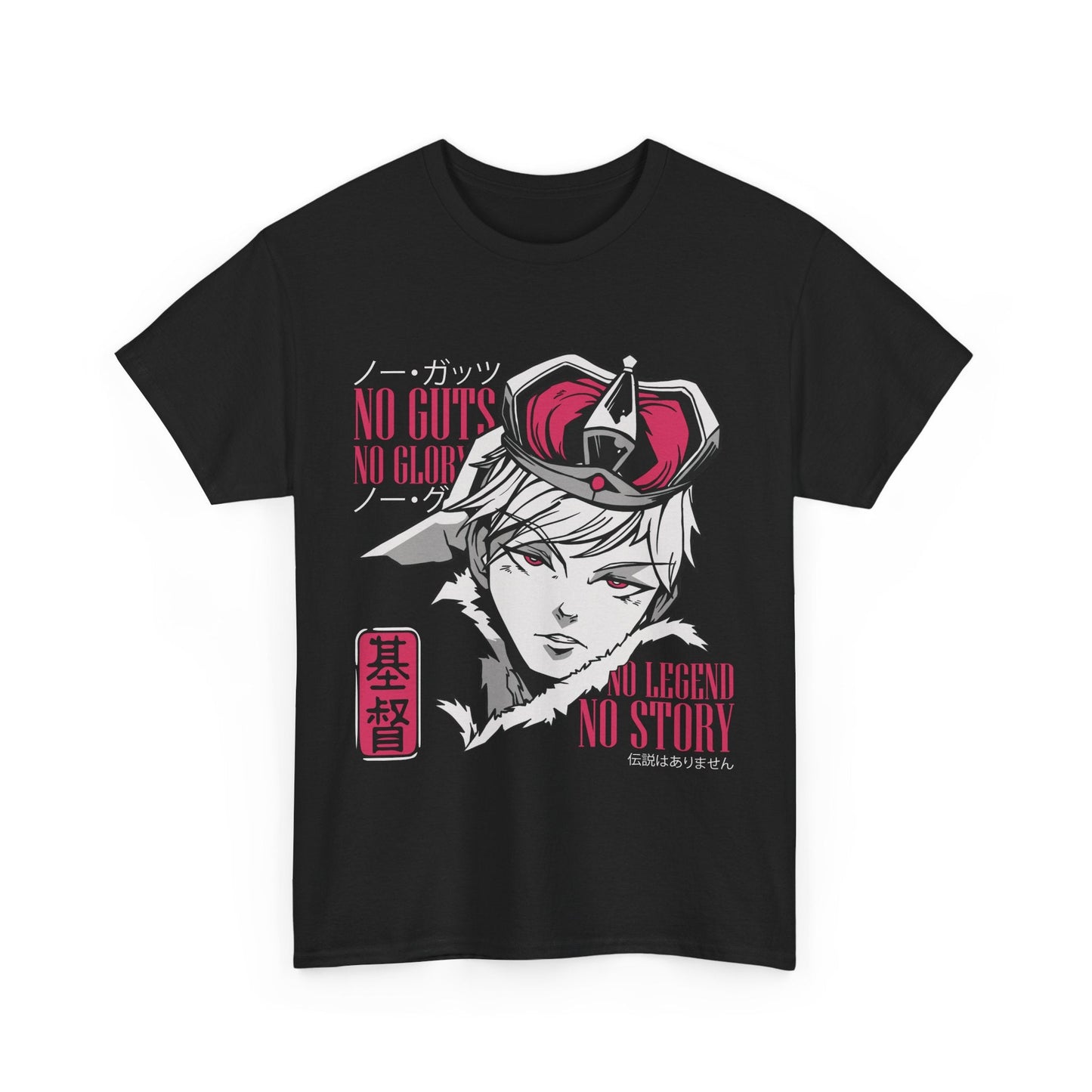 No Guts No Glory Shirt Anime Graphic Tee