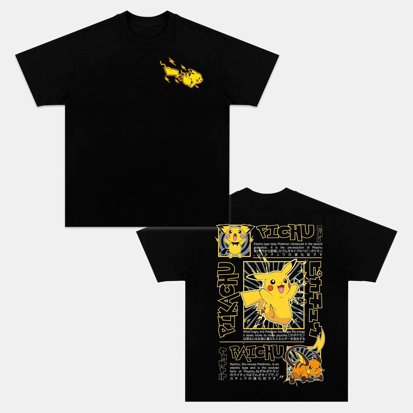 PIKACHU UNISEX ANIME INSPIRED VINTAGE T-SHIRT丨POKÉMON Style003