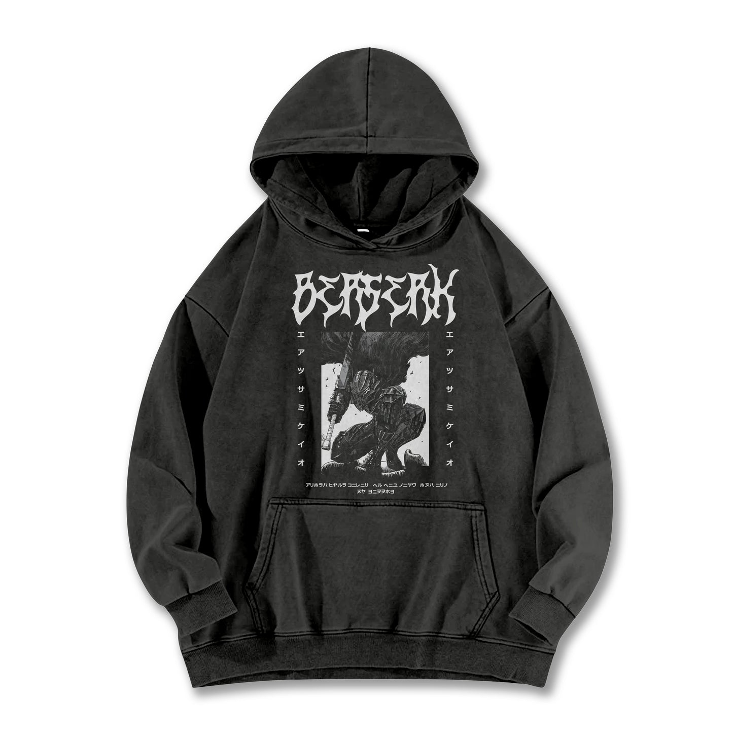Berserk Black Swordsman V2 Vintage Hoodie