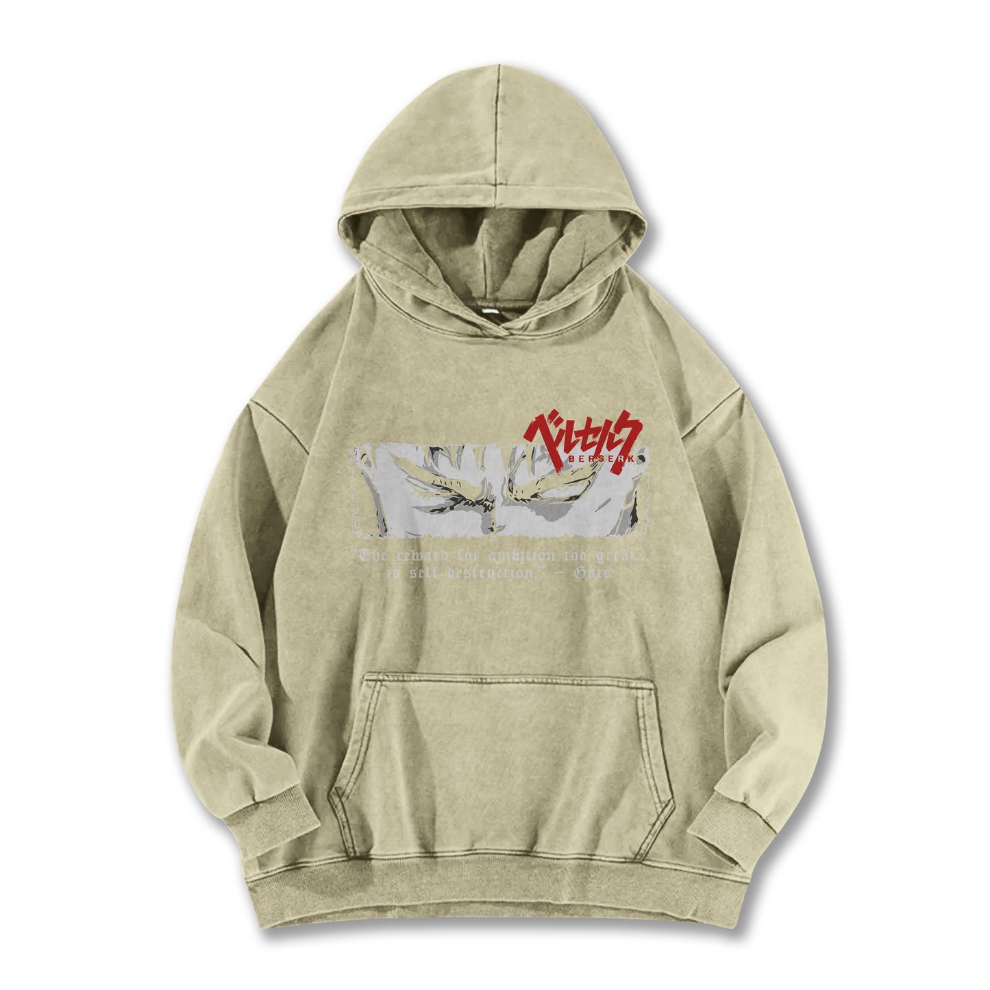 Berserk Guts' Gaze V2 Vintage¬†Hoodie