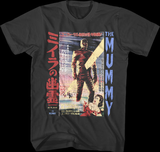 The Mummy Japanese Poster Hammer Films T-Shirt